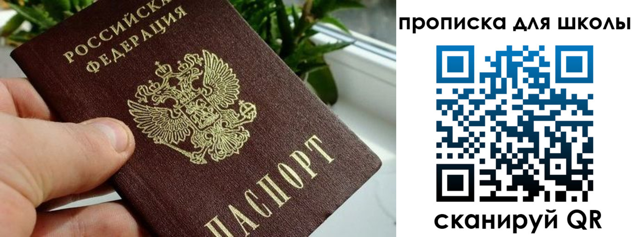 регистрация для дет. сада в Гуково